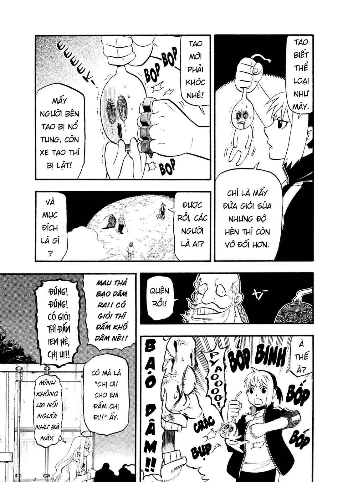 Yomi no Tsugai Chapter 34 - Page 22