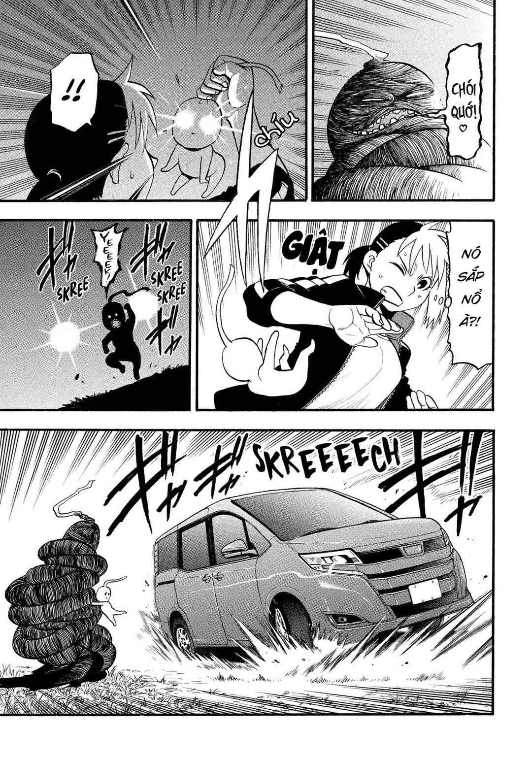 Yomi no Tsugai Chapter 34 - Page 24