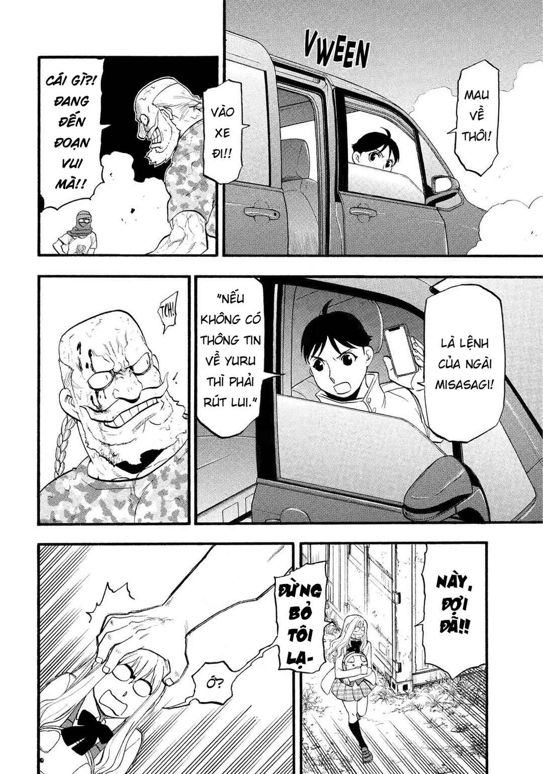 Yomi no Tsugai Chapter 34 - Page 25