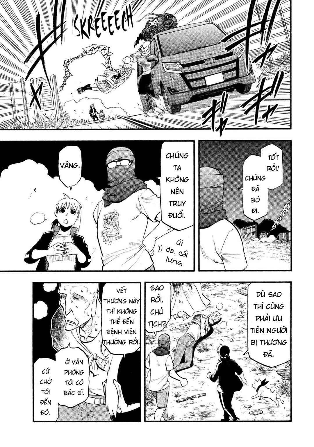 Yomi no Tsugai Chapter 34 - Page 26