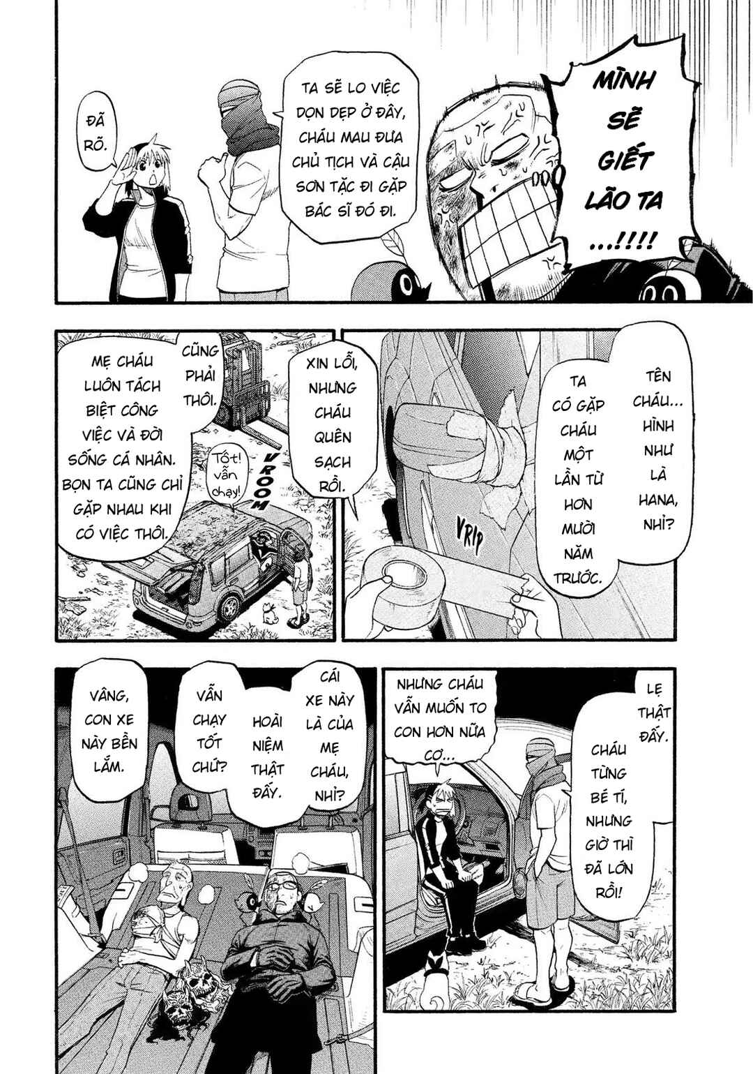 Yomi no Tsugai Chapter 34 - Page 29