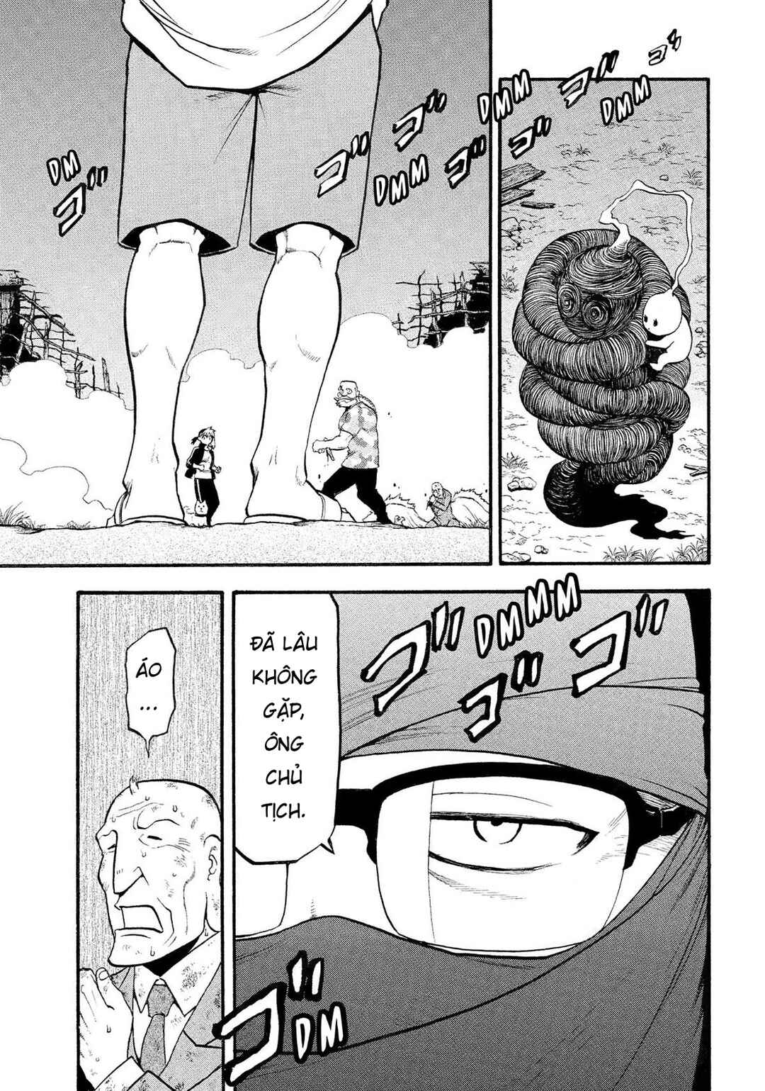 Yomi no Tsugai Chapter 34 - Page 3