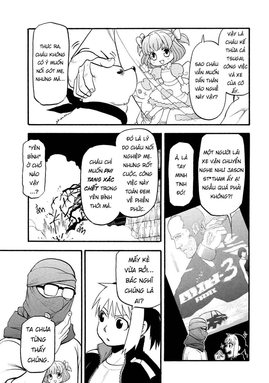 Yomi no Tsugai Chapter 34 - Page 30