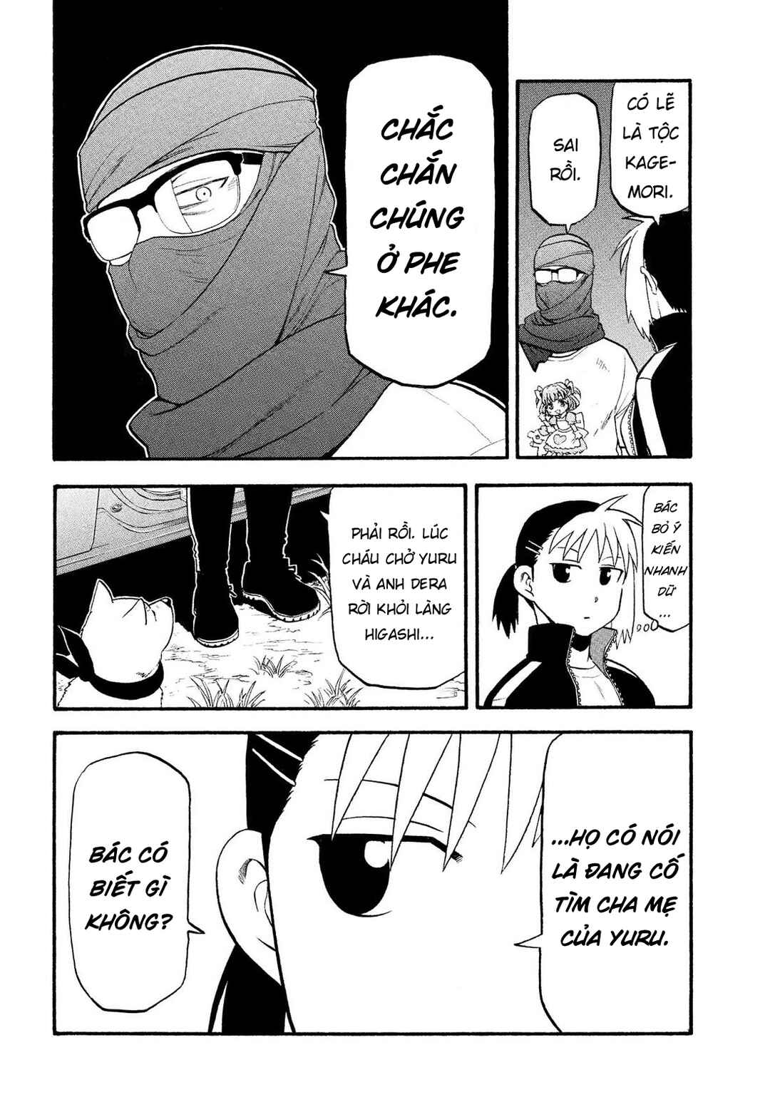 Yomi no Tsugai Chapter 34 - Page 31