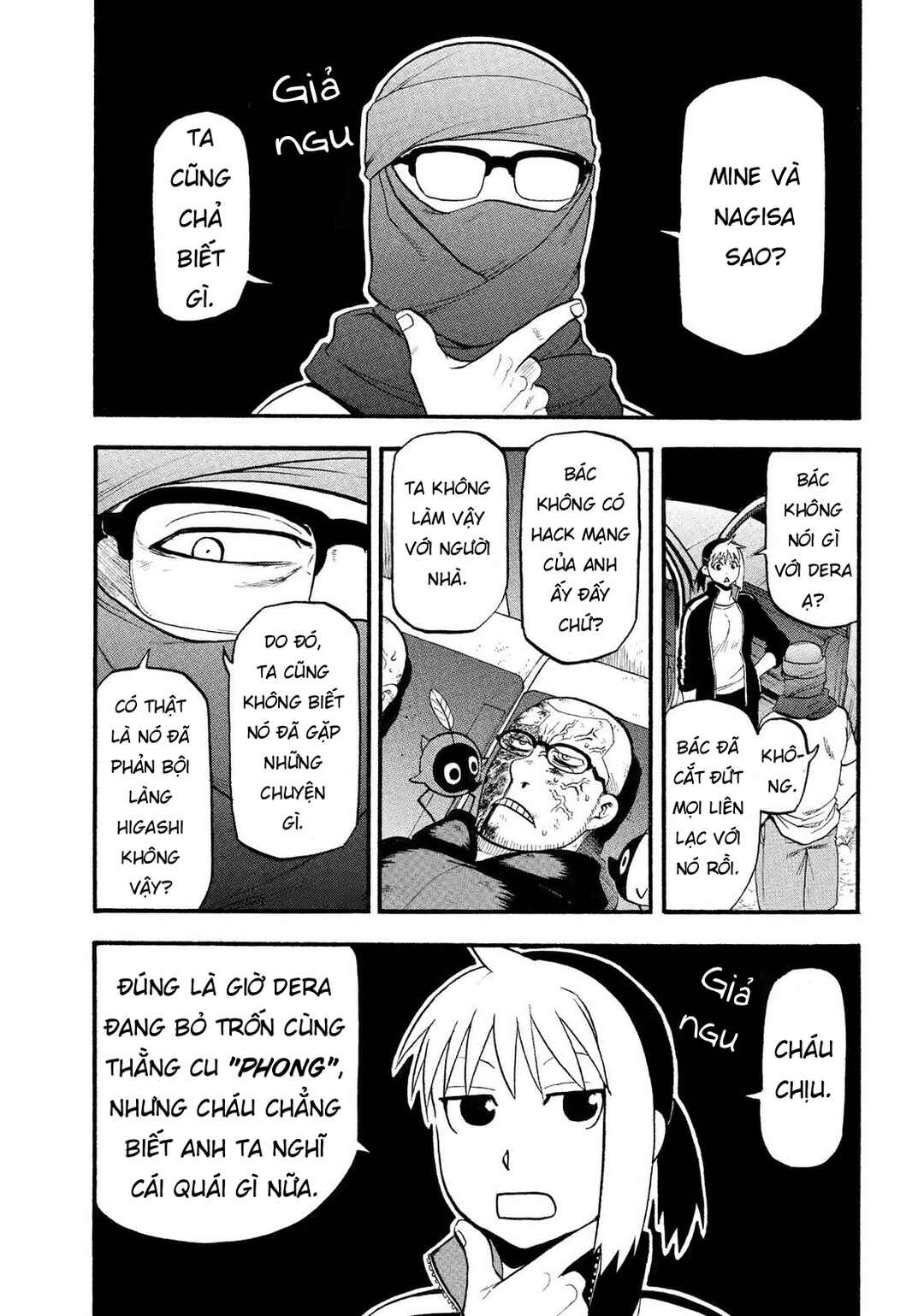 Yomi no Tsugai Chapter 34 - Page 32