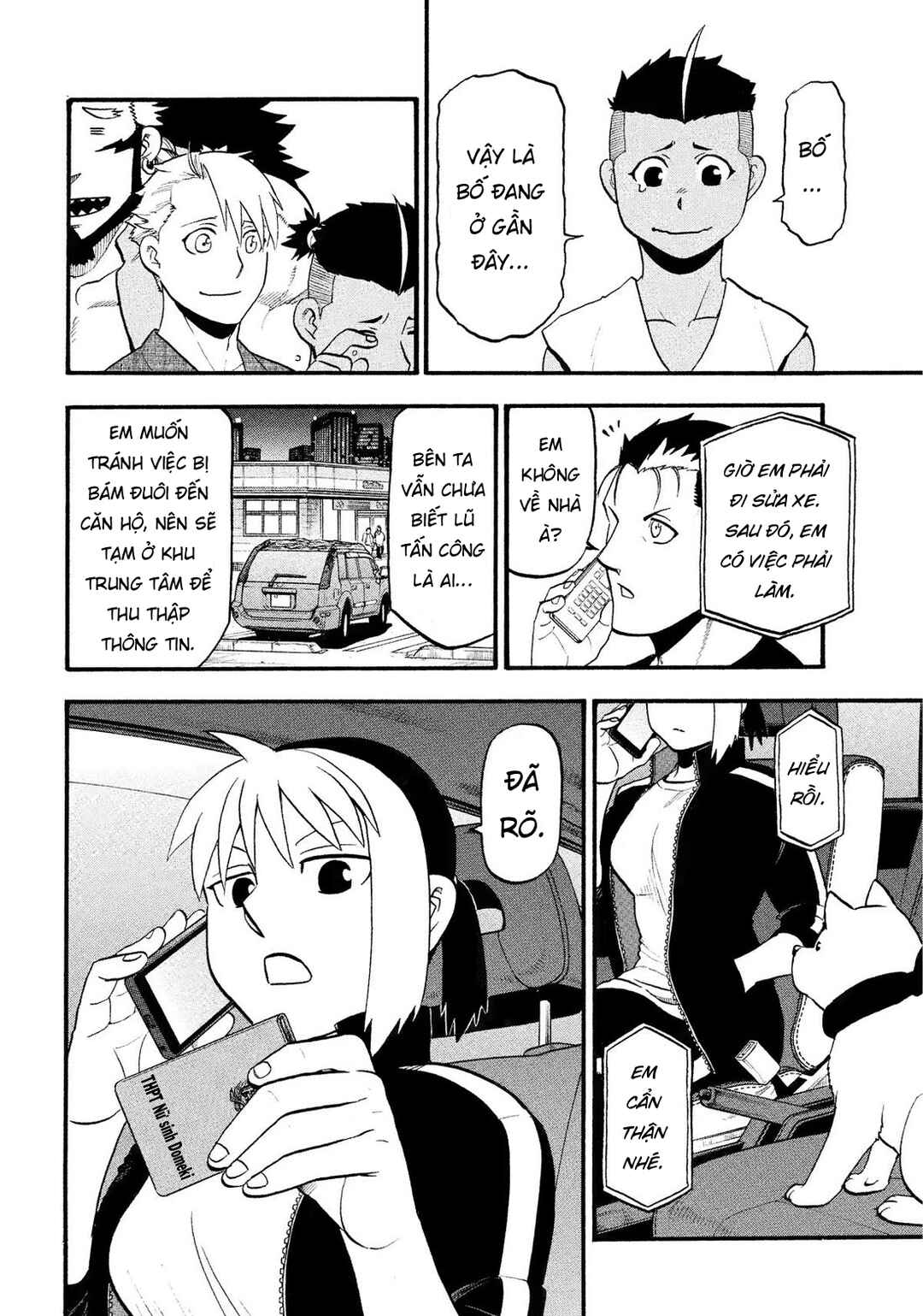 Yomi no Tsugai Chapter 34 - Page 35