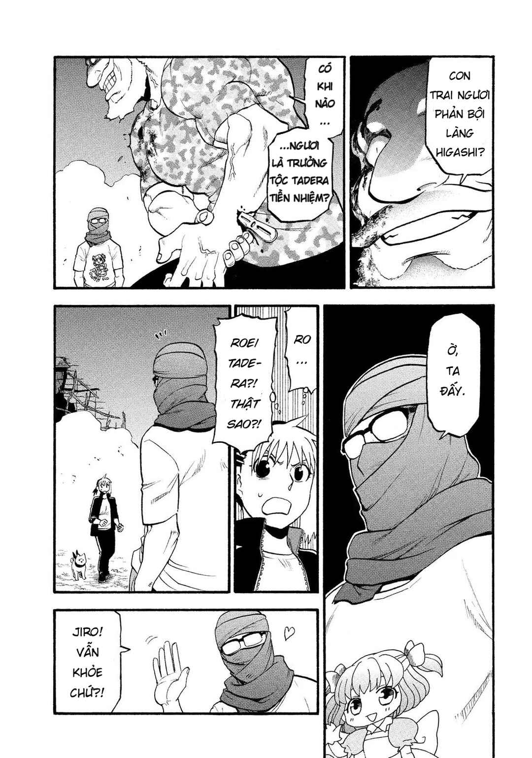 Yomi no Tsugai Chapter 34 - Page 5