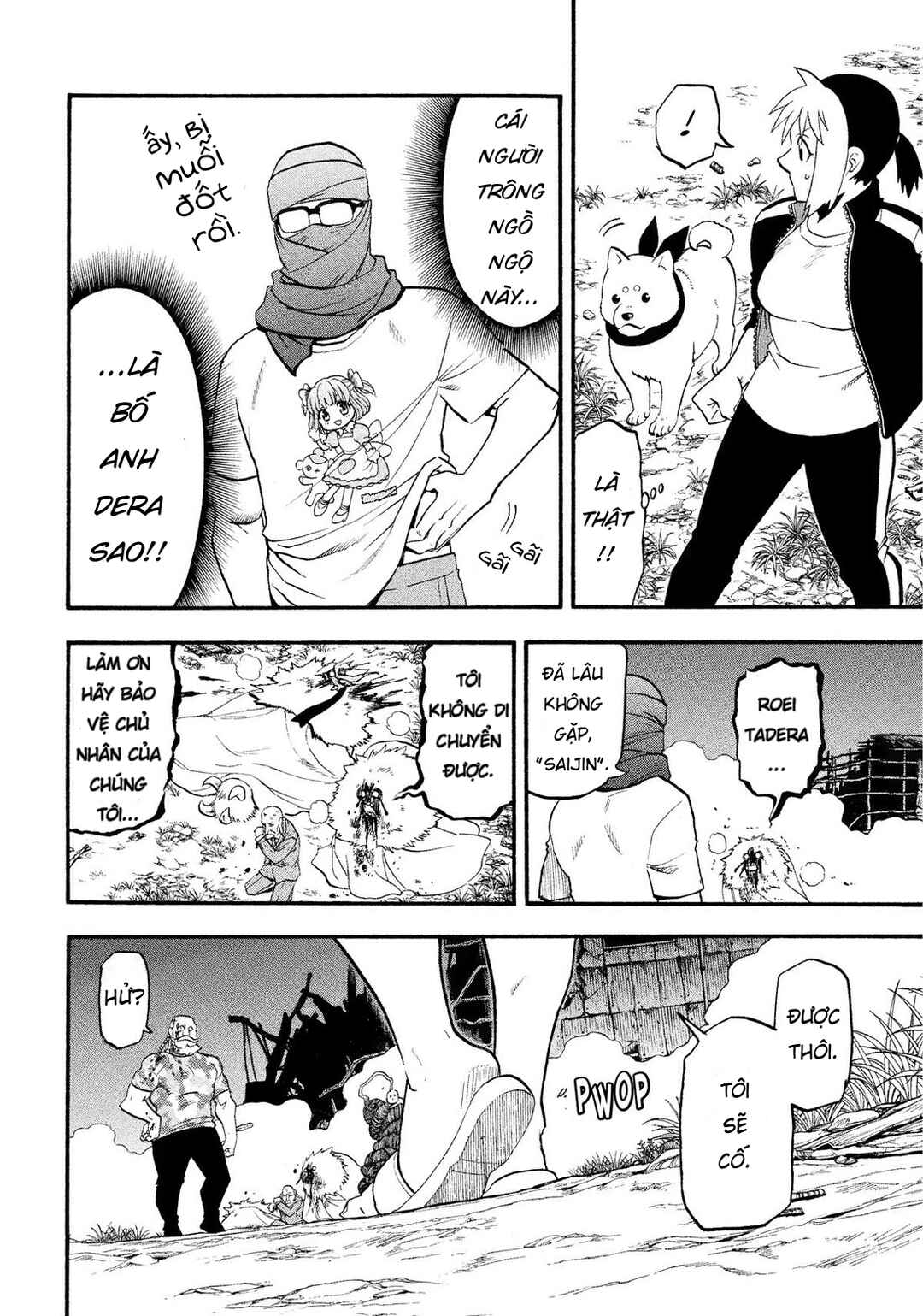Yomi no Tsugai Chapter 34 - Page 6