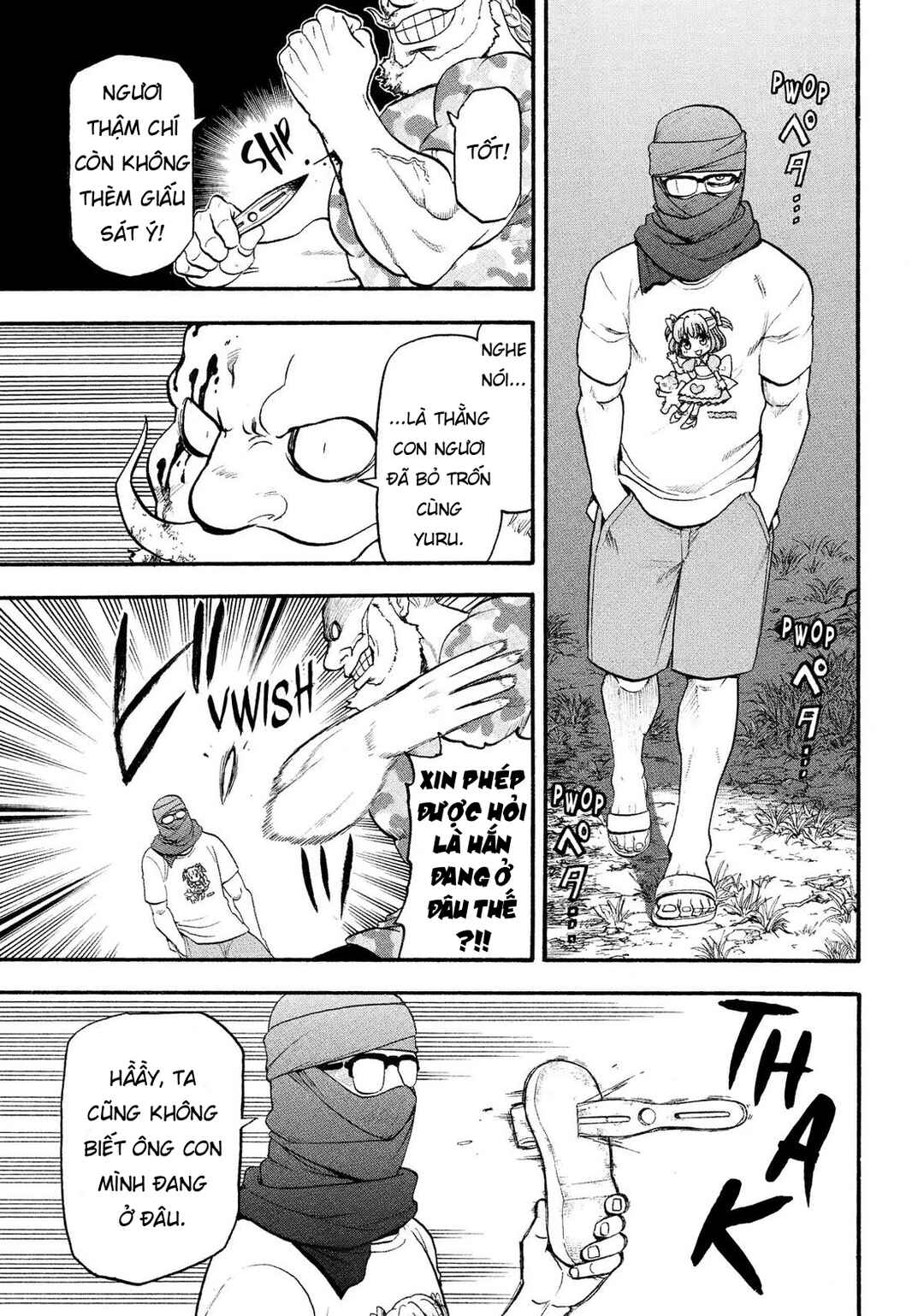Yomi no Tsugai Chapter 34 - Page 7