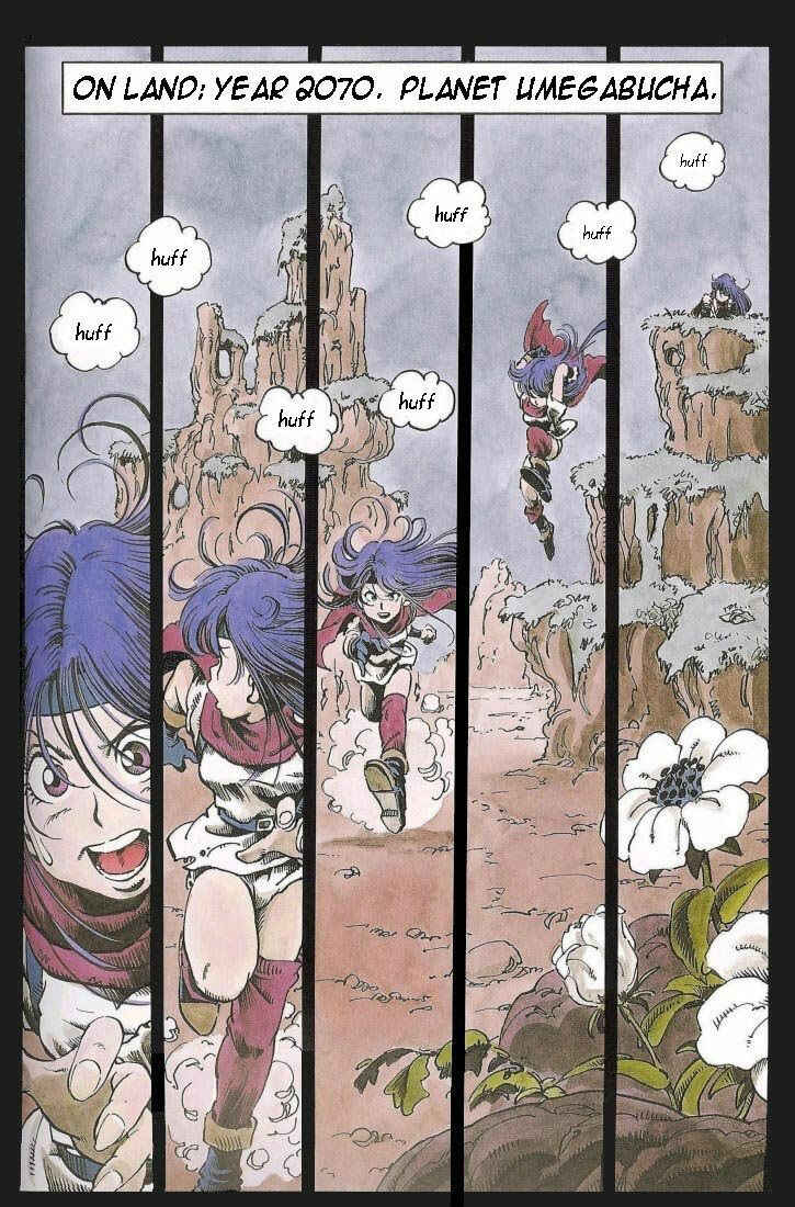 Akira Toriyama's Manga Theater Chapter 2 - Page 7