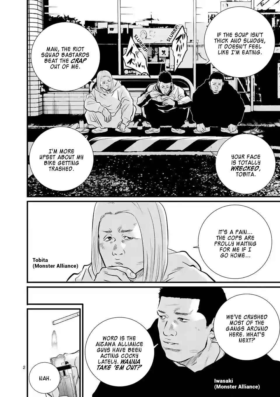 Juvenile Detention Center Ushijima-kun Chapter 9 - Page 2