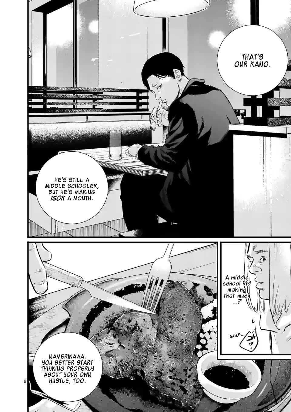Juvenile Detention Center Ushijima-kun Chapter 9 - Page 8