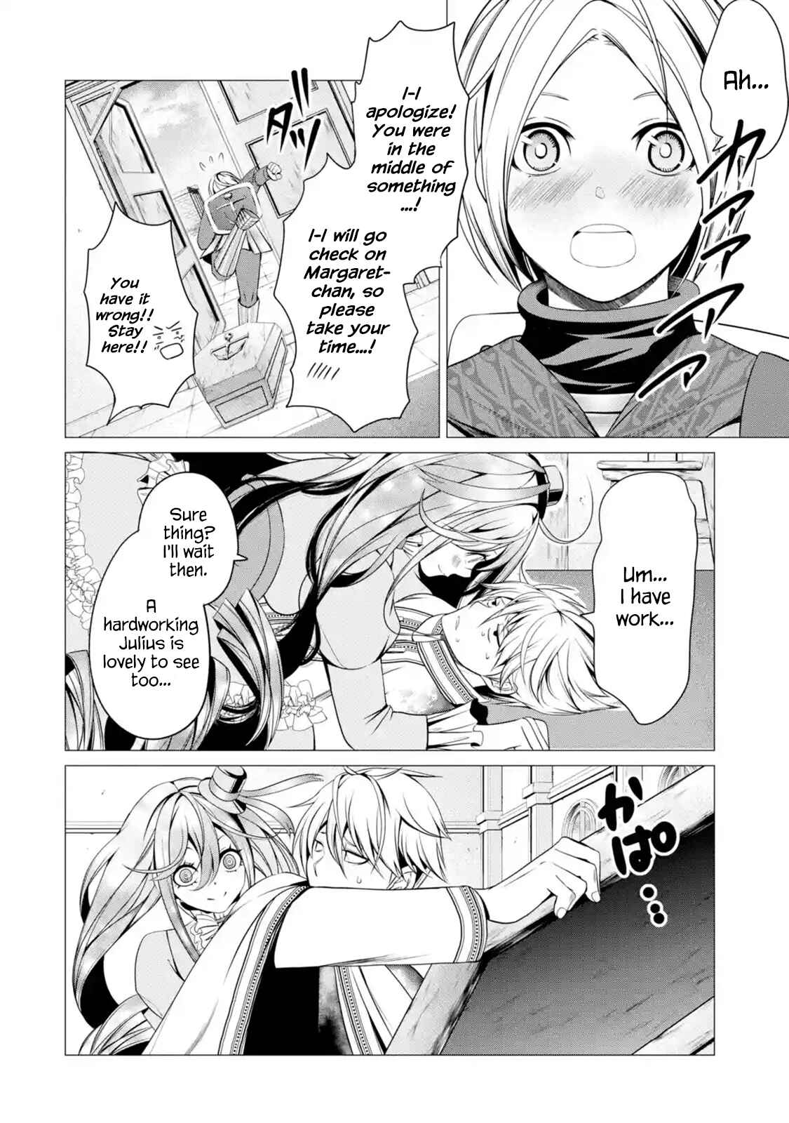 I'm Working at the Church as a Priest, but I Want to Be Cut Some Slack from the Mutilated Bodies of the Heroes that Keep Getting Sent to Me Chapter 3.3 - Page 2