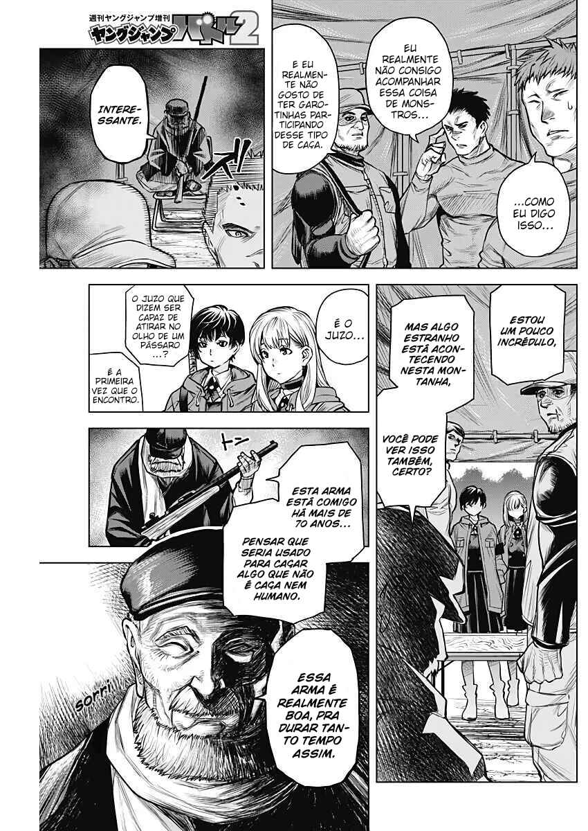 DAMDAM!! Chapter ? - Page 13