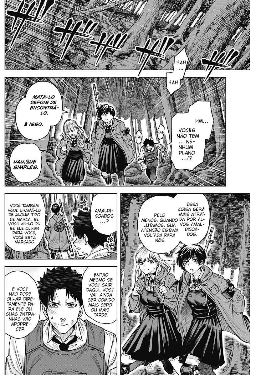 DAMDAM!! Chapter ? - Page 26