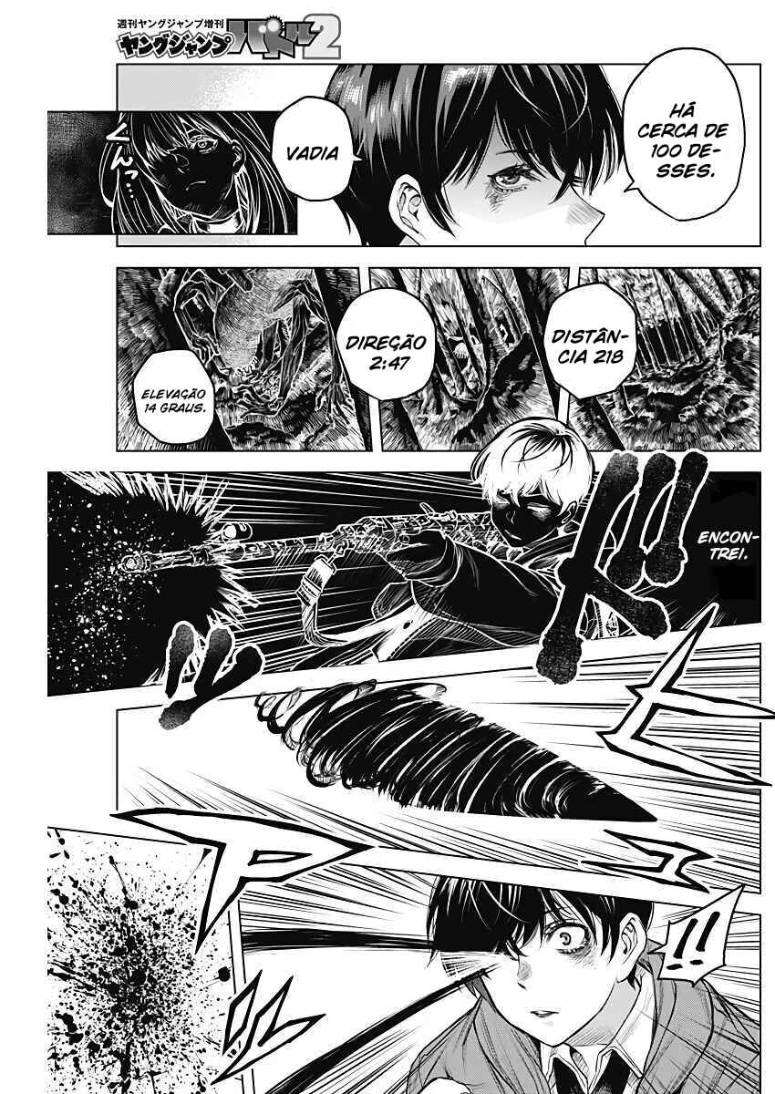 DAMDAM!! Chapter ? - Page 29