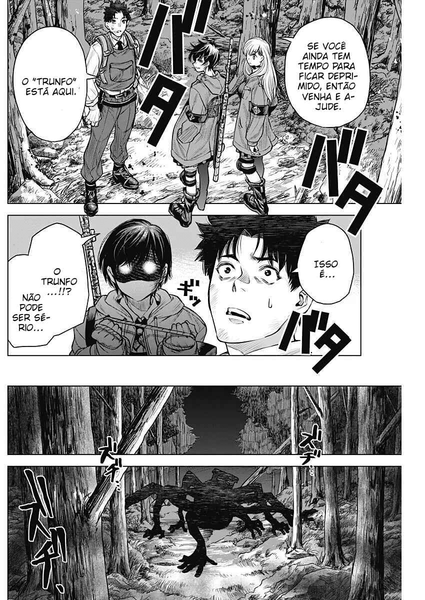 DAMDAM!! Chapter ? - Page 38