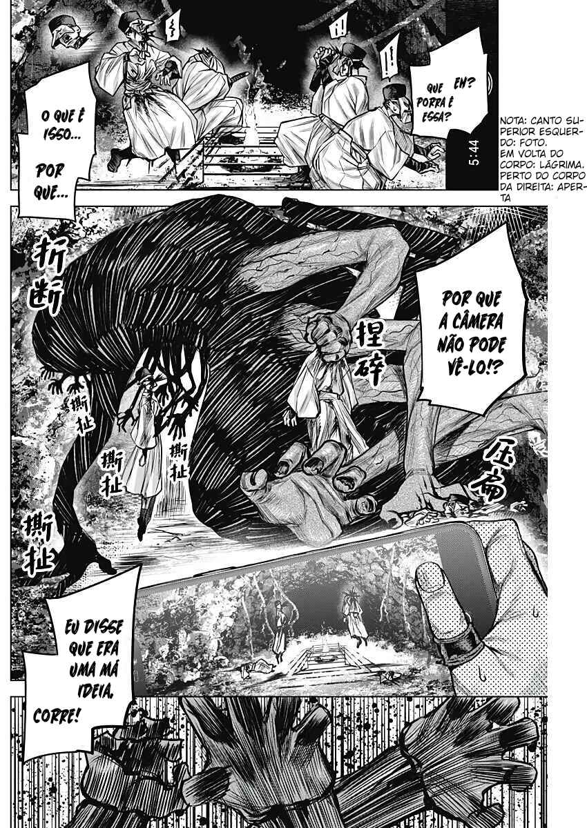 DAMDAM!! Chapter ? - Page 4