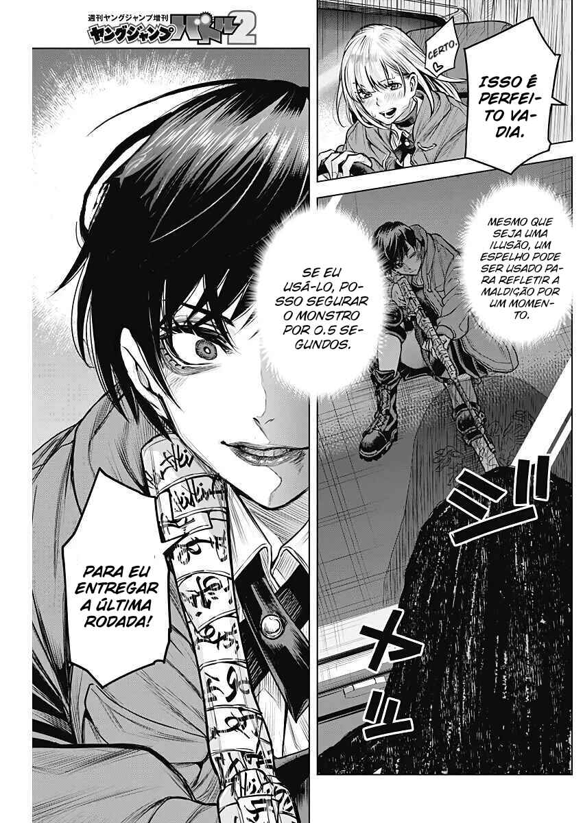 DAMDAM!! Chapter ? - Page 41