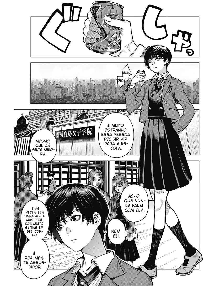 DAMDAM!! Chapter ? - Page 5