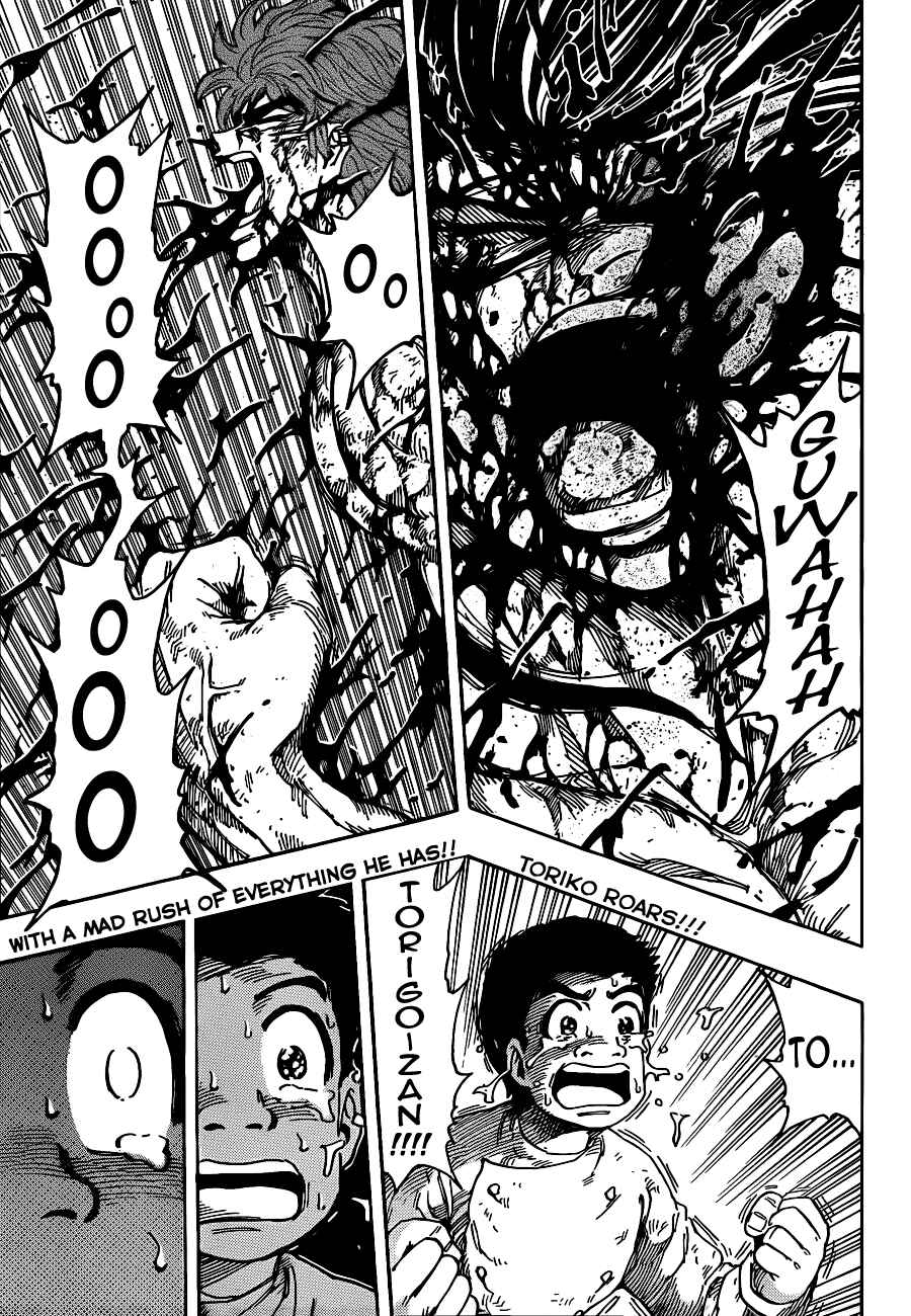 TORIKO Chapter 239 - Page 4