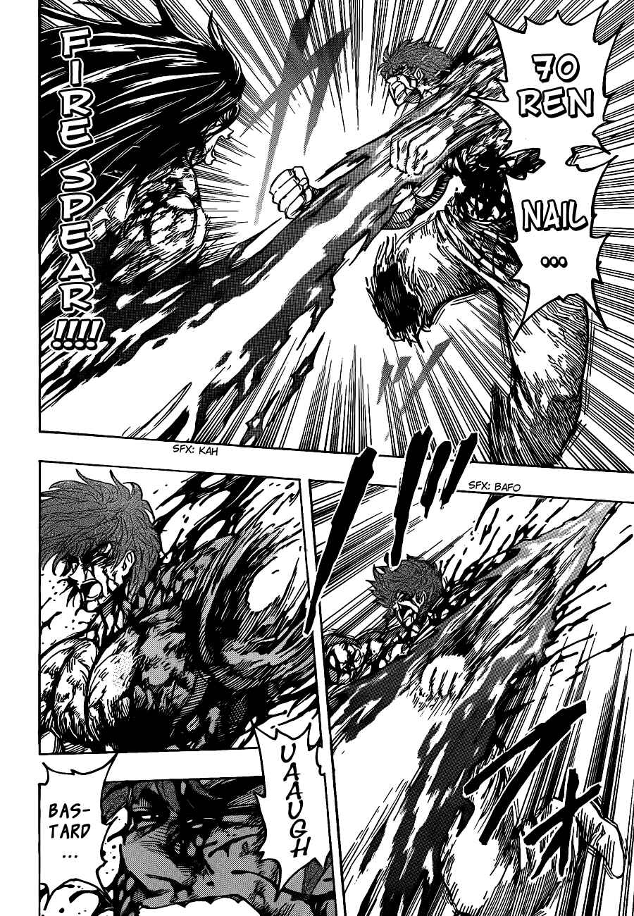 TORIKO Chapter 239 - Page 8