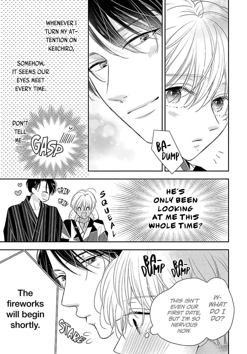 Sugar Glazed Darling Chapter 3 - Page 17