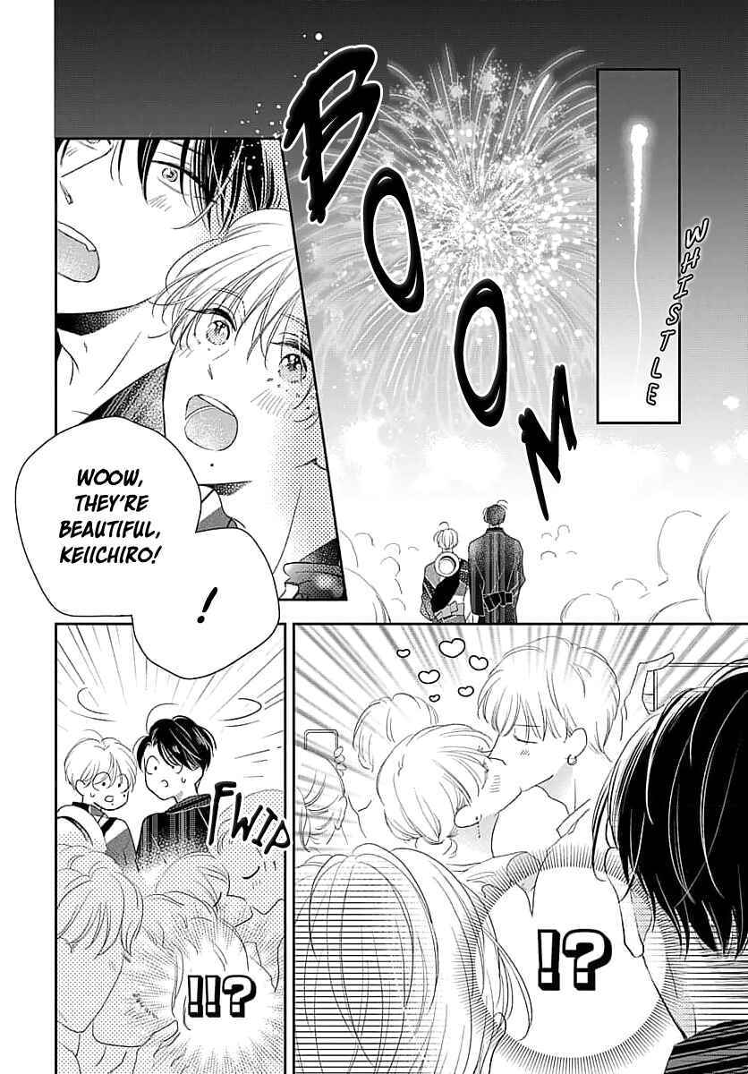 Sugar Glazed Darling Chapter 3 - Page 18