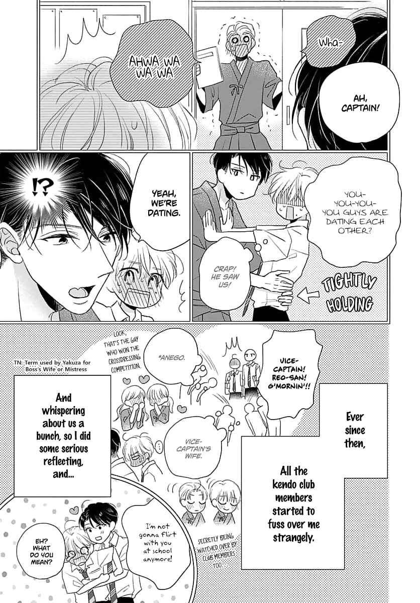 Sugar Glazed Darling Chapter 3 - Page 5
