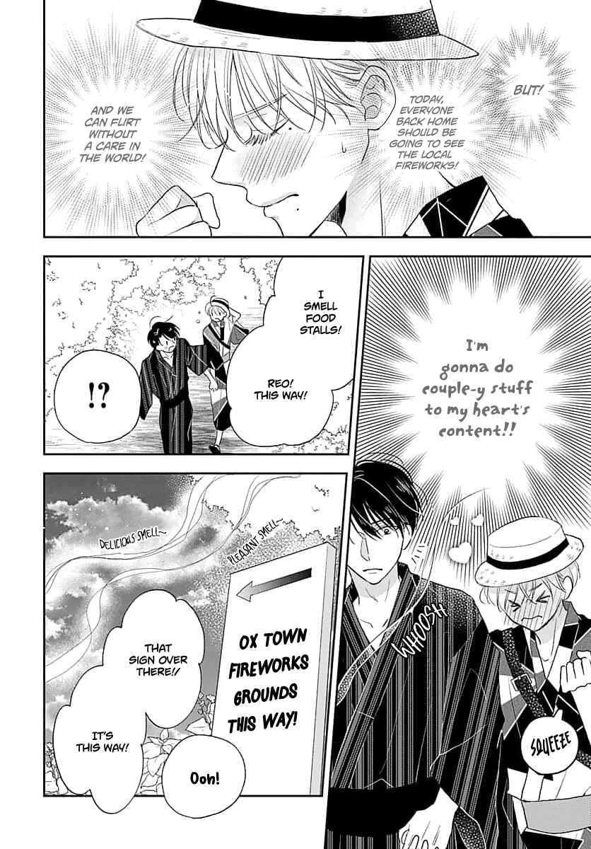 Sugar Glazed Darling Chapter 3 - Page 6