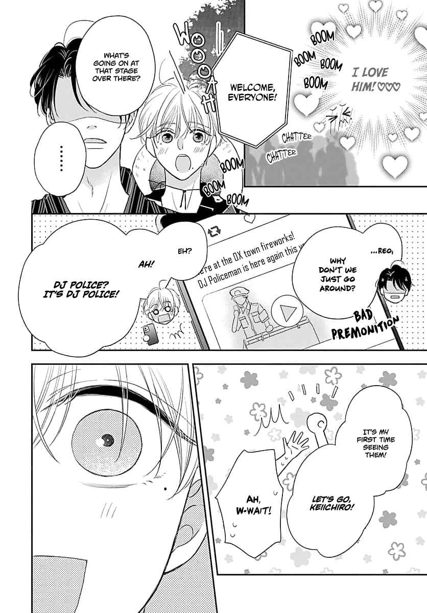 Sugar Glazed Darling Chapter 3 - Page 8