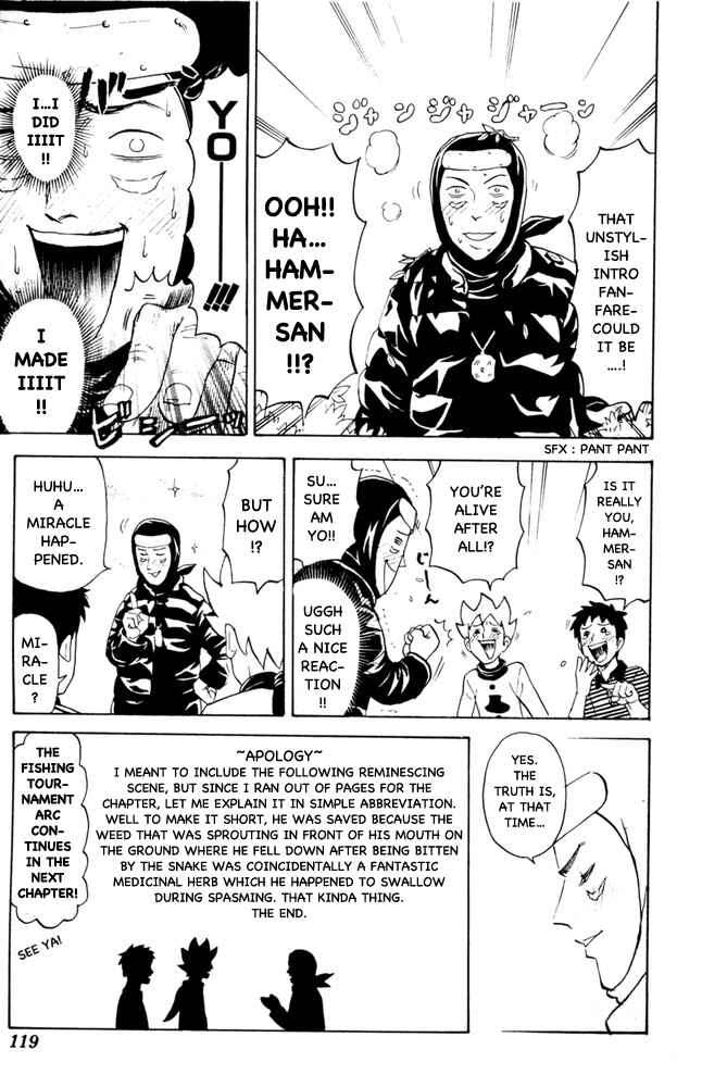 Pyu to Fuku! Jaguar Chapter 76 - Page 7