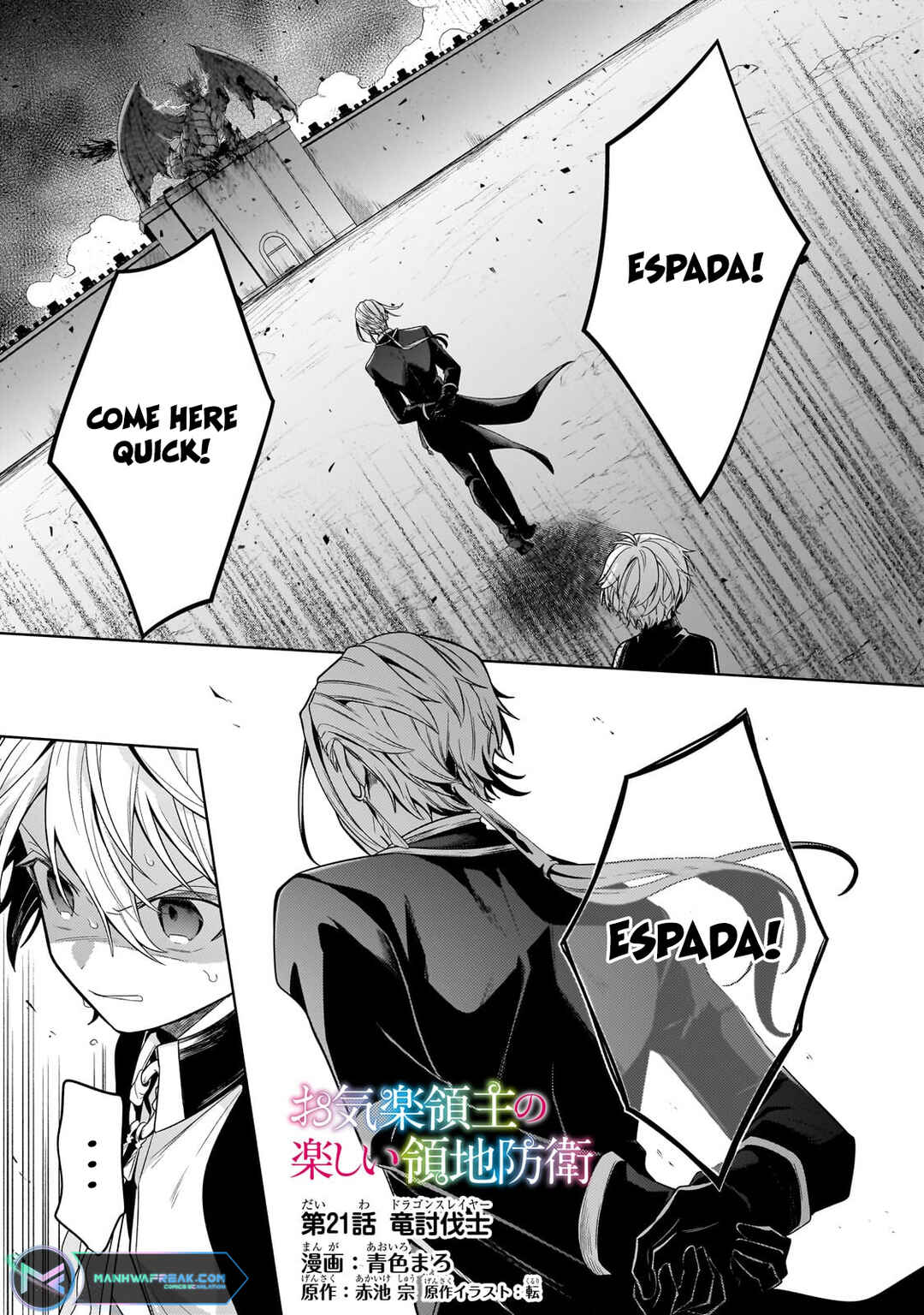 Okiraku Ryoushu no Tanoshii Ryouchi Bouei ~Seisan-kei Majutsu de Na mo na Kimura wo Saikyou no Jousai Toshi ni~ Chapter 21.1 - Page 2
