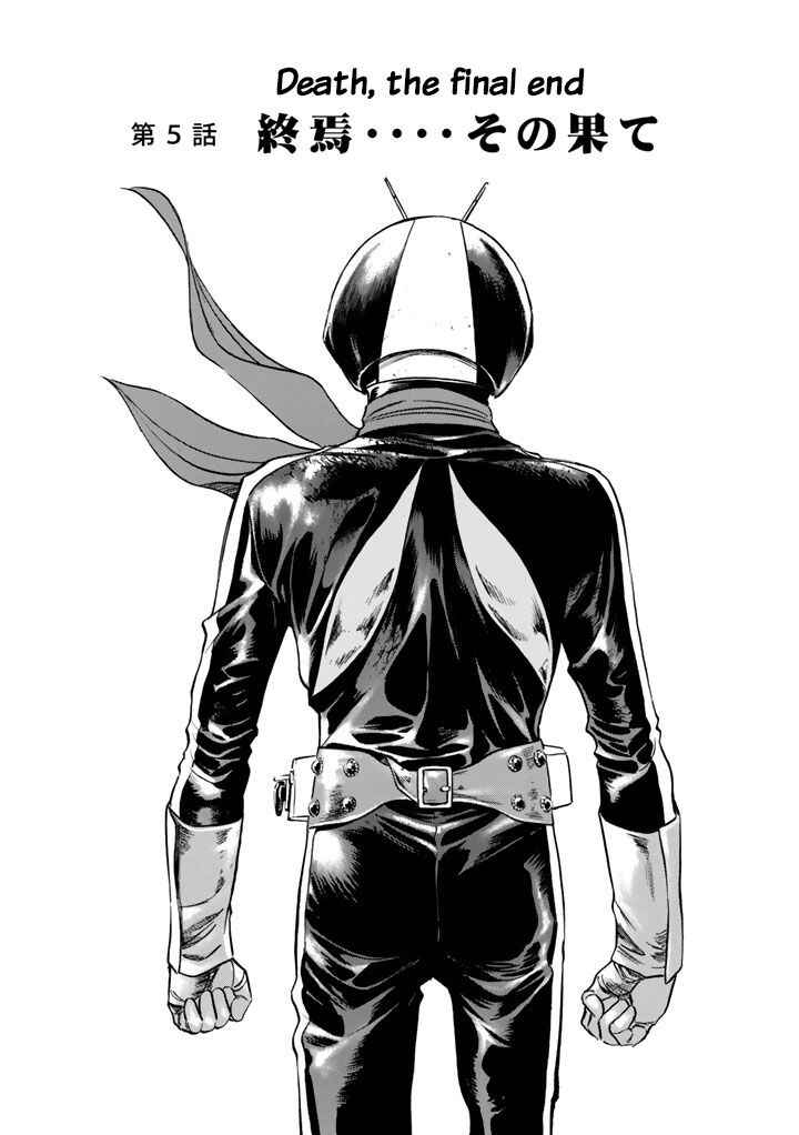 Shin Kamen Rider SPIRITS Chapter 5 - Page 2