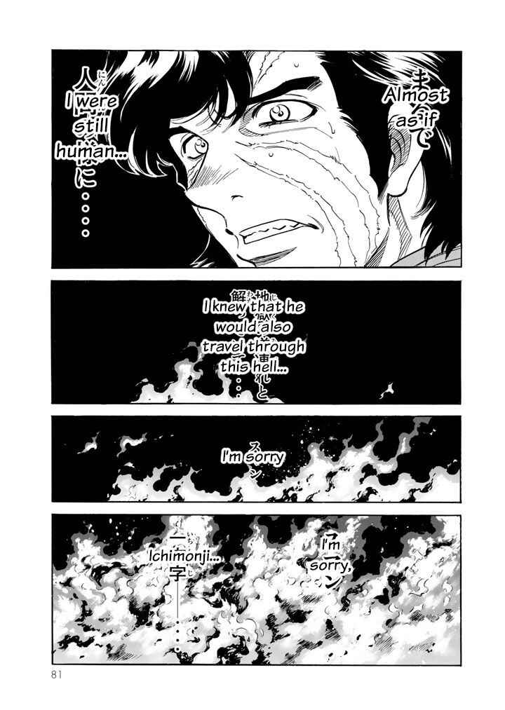 Shin Kamen Rider SPIRITS Chapter 5 - Page 23
