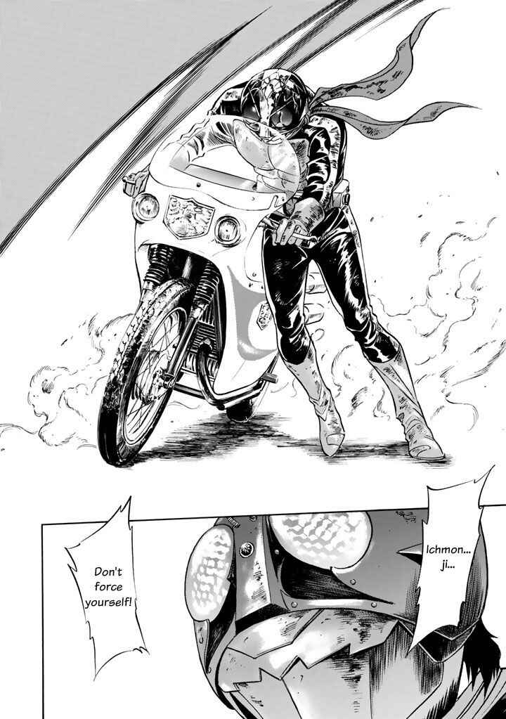 Shin Kamen Rider SPIRITS Chapter 5 - Page 6