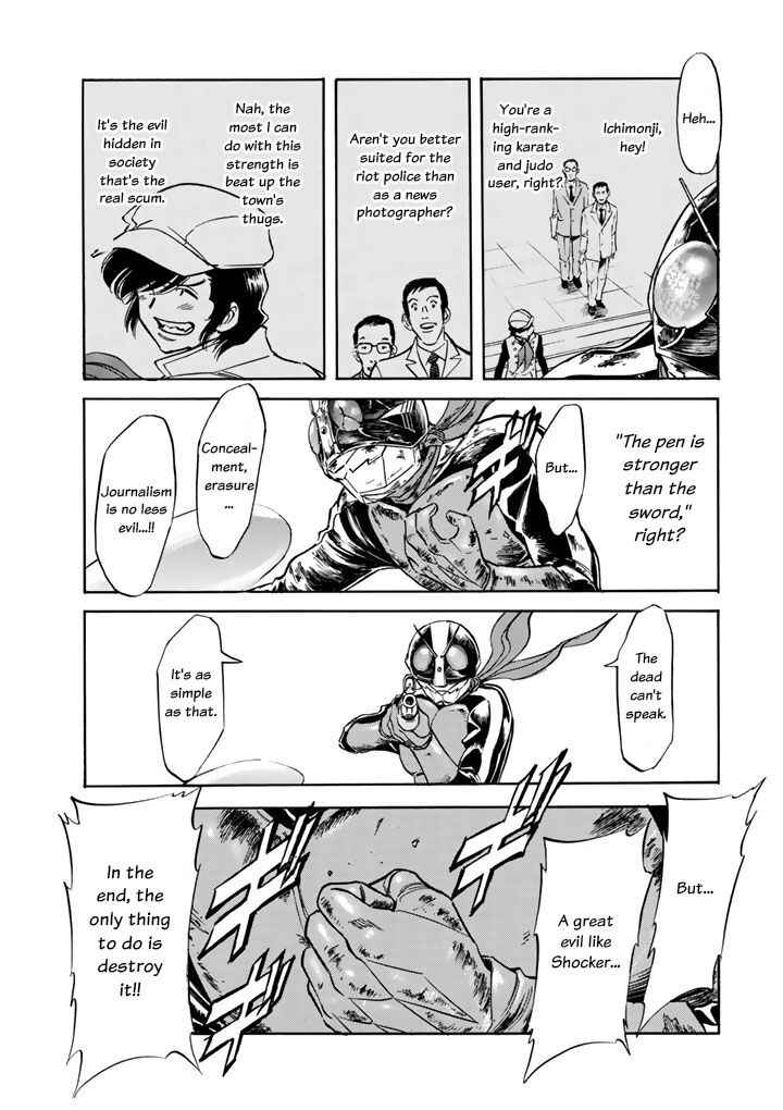Shin Kamen Rider SPIRITS Chapter 5 - Page 7