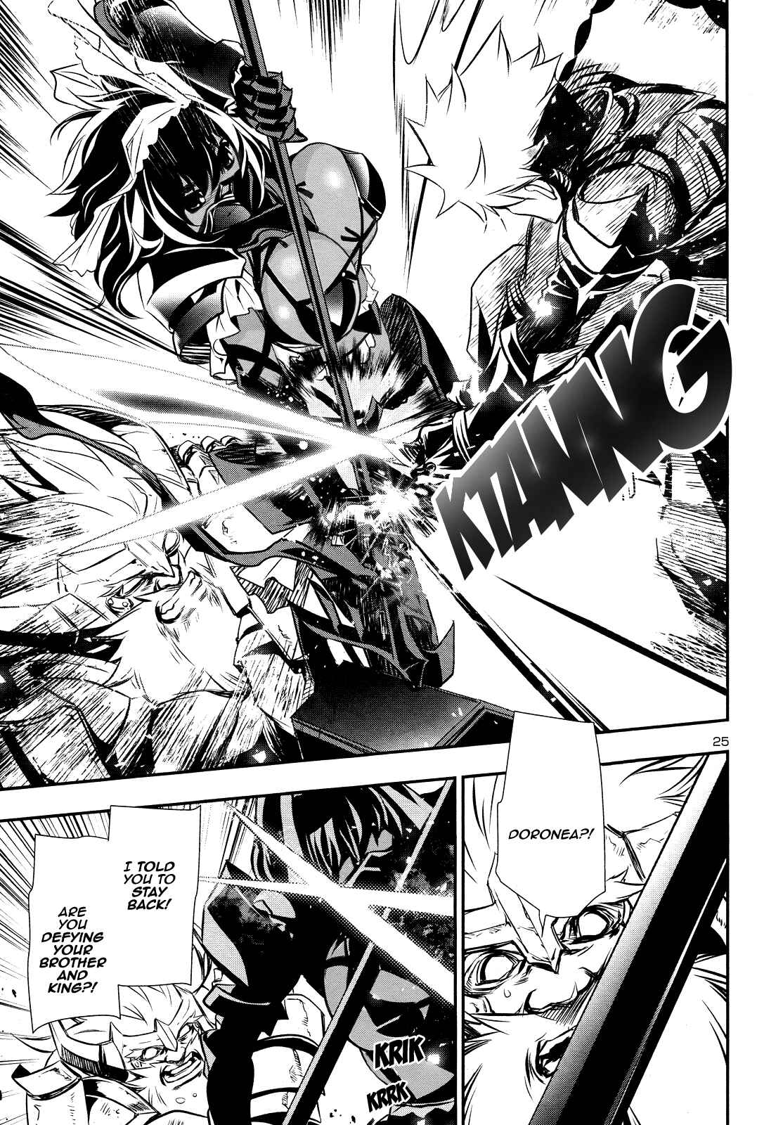 Shinju no Nectar Chapter 12 - Page 25