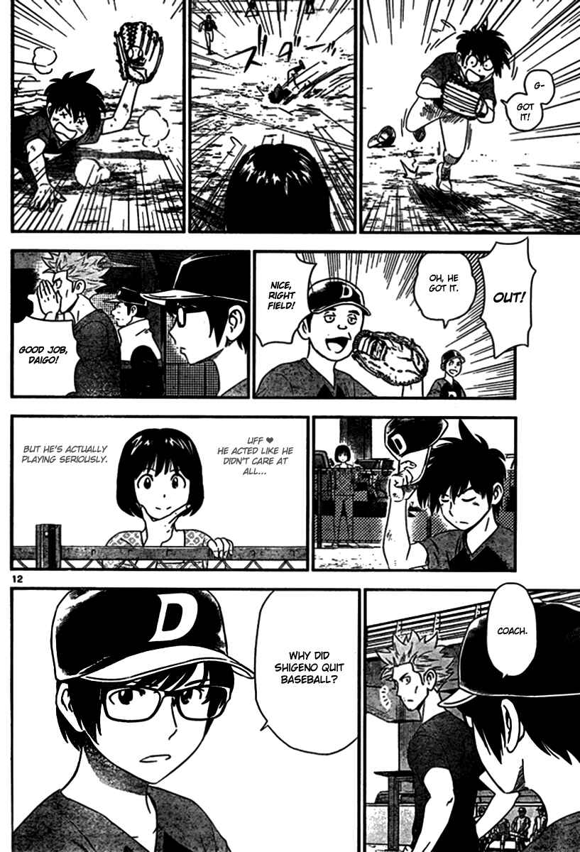 Major 2nd Chapter 3 - Page 12