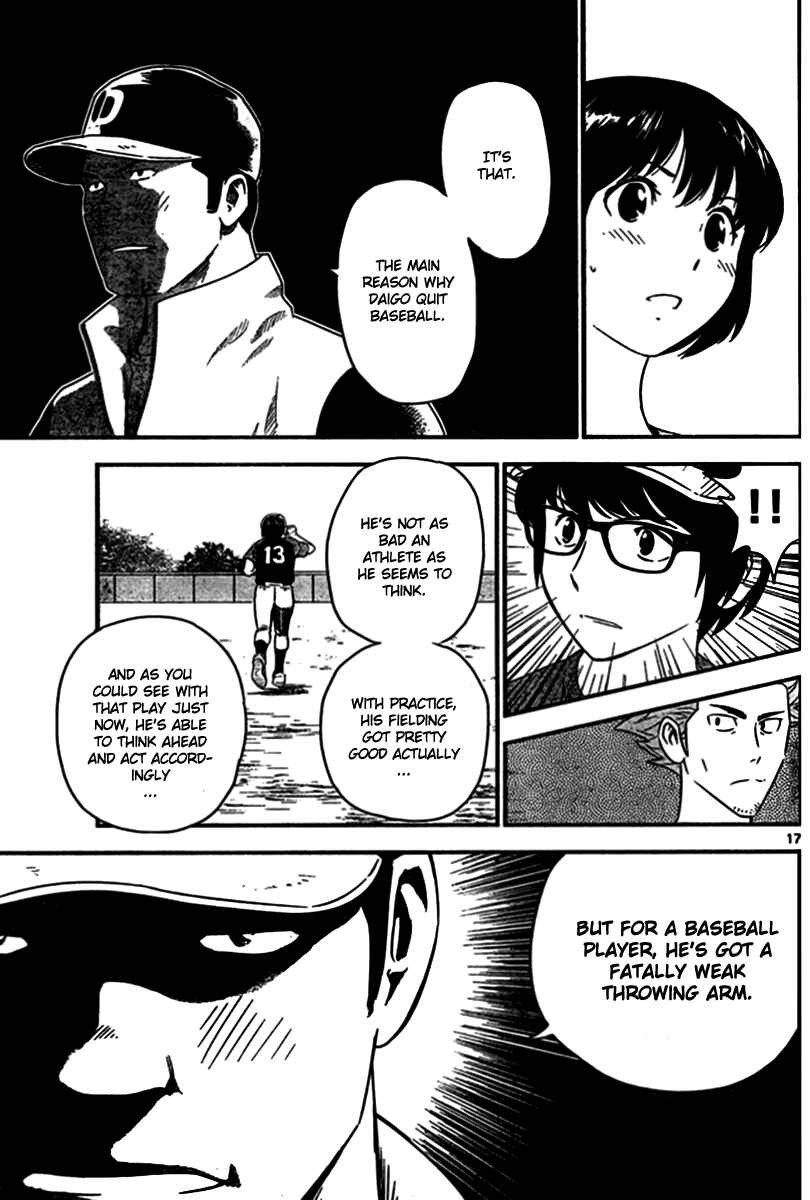 Major 2nd Chapter 3 - Page 17