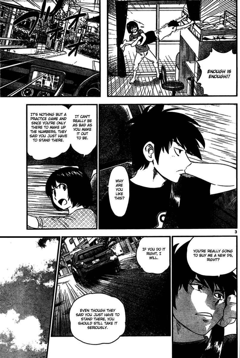 Major 2nd Chapter 3 - Page 3