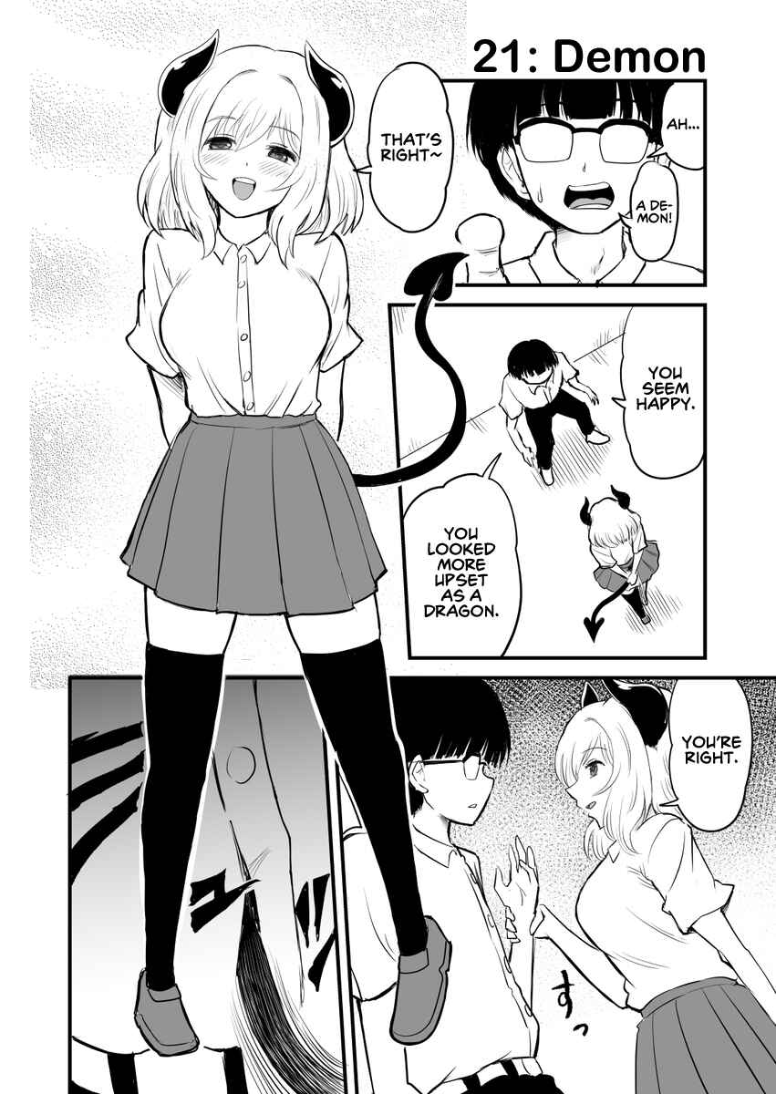 Higawari Shippo no Ozaki-chan Chapter 21 - Page 1