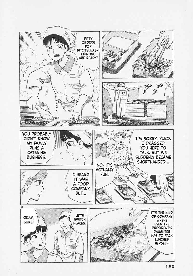 Oishinbo Chapter 280 - Page 11