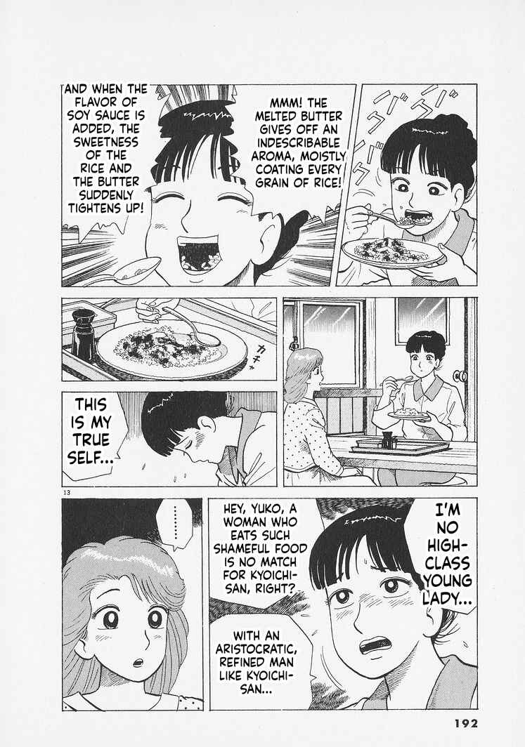 Oishinbo Chapter 280 - Page 13