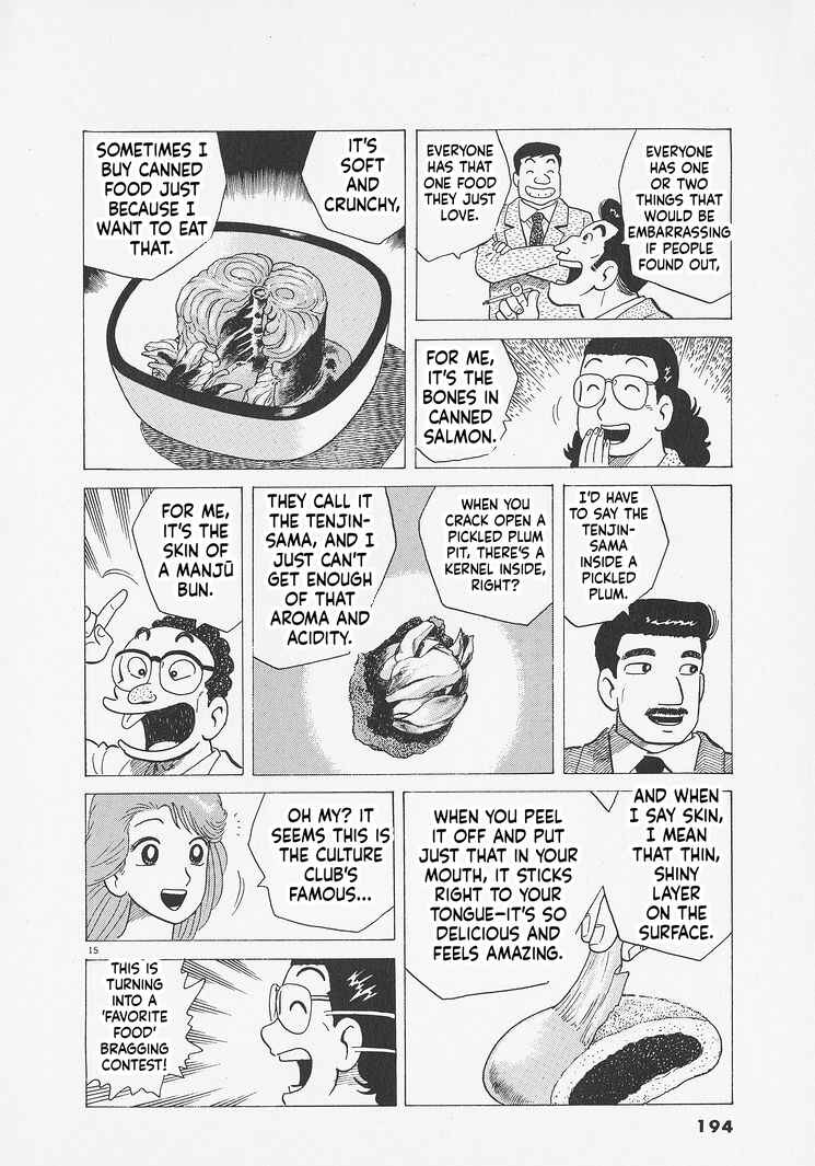 Oishinbo Chapter 280 - Page 15