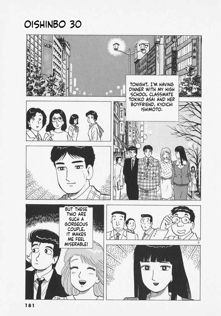 Oishinbo Chapter 280 - Page 2