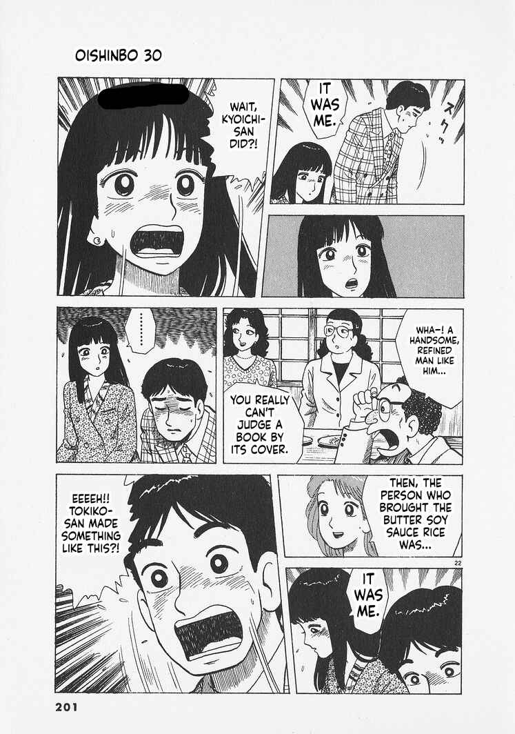 Oishinbo Chapter 280 - Page 22