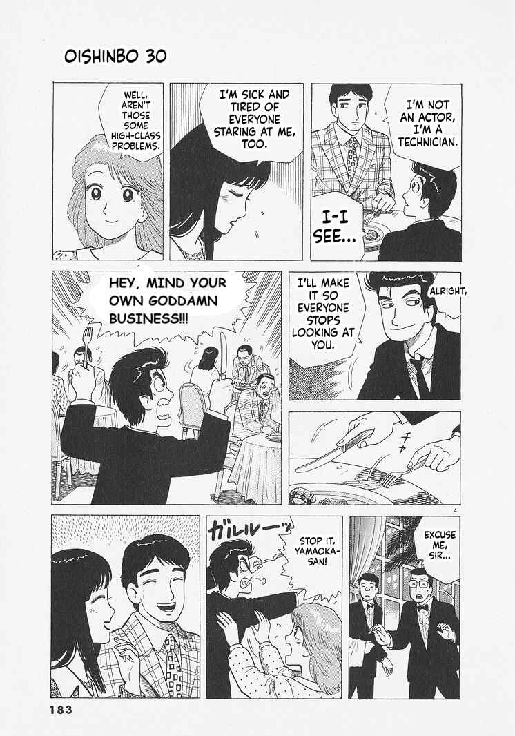 Oishinbo Chapter 280 - Page 4