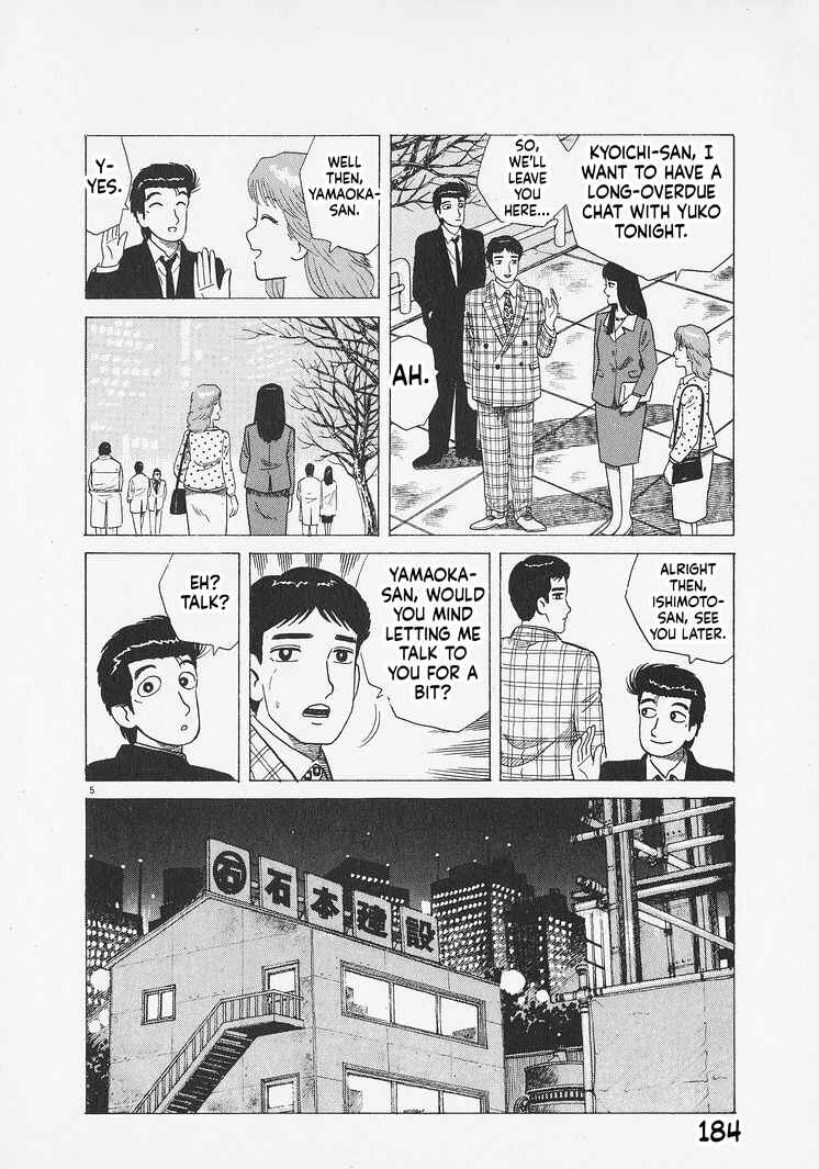 Oishinbo Chapter 280 - Page 5