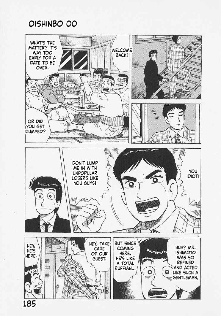Oishinbo Chapter 280 - Page 6